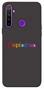Чехол Пиріжечок для Realme 5