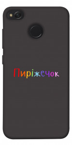 Чехол Пиріжечок для Xiaomi Redmi 4X