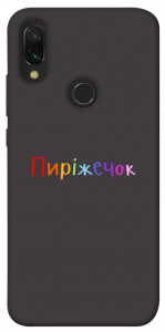 Чехол Пиріжечок для Xiaomi Redmi 7