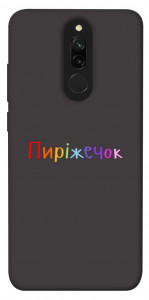 Чохол Пиріжечок для Xiaomi Redmi 8