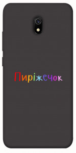 Чохол Пиріжечок для Xiaomi Redmi 8a