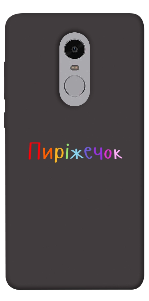 Чехол Пиріжечок для Xiaomi Redmi Note 4X