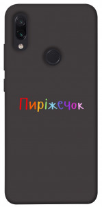 Чохол Пиріжечок для Xiaomi Redmi Note 7 Pro