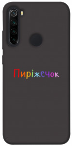Чохол Пиріжечок для Xiaomi Redmi Note 8