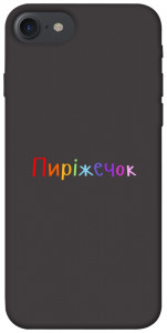 Чохол Пиріжечок для iPhone 7 (4.7'')