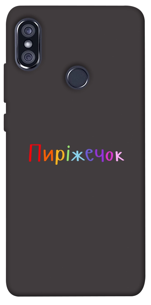 Чехол Пиріжечок для Xiaomi Redmi Note 5 (Dual Camera)