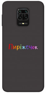 Чохол Пиріжечок для Xiaomi Redmi Note 9 Pro Max