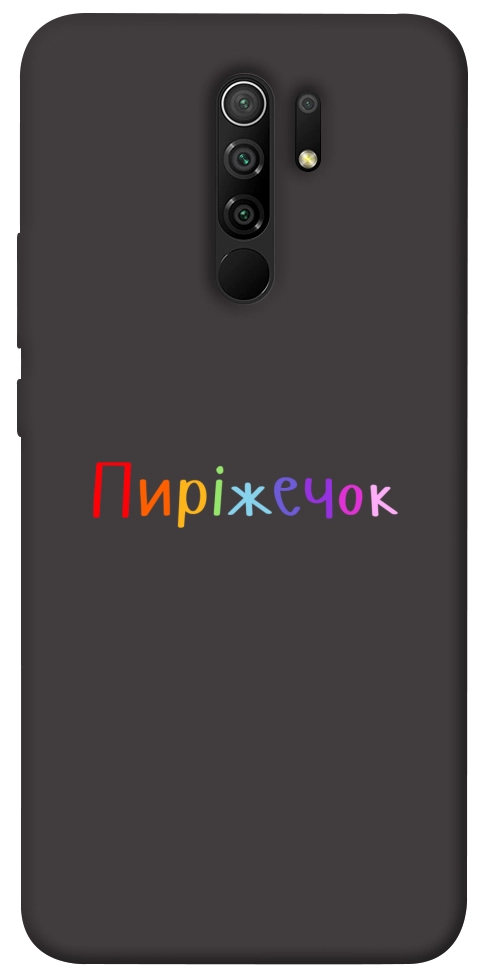 Чехол Пиріжечок для Xiaomi Redmi 9