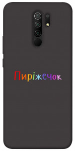 Чехол Пиріжечок для Xiaomi Redmi 9
