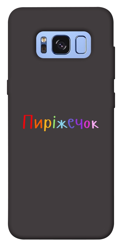 Чехол Пиріжечок для Galaxy S8 (G950)