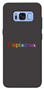 Чехол Пиріжечок для Galaxy S8 (G950)