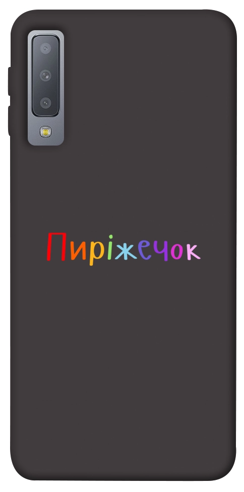 Чехол Пиріжечок для Galaxy A7 (2018)