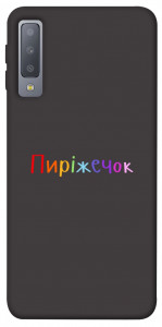 Чехол Пиріжечок для Galaxy A7 (2018)