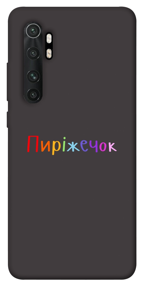 Чехол Пиріжечок для Xiaomi Mi Note 10 Lite