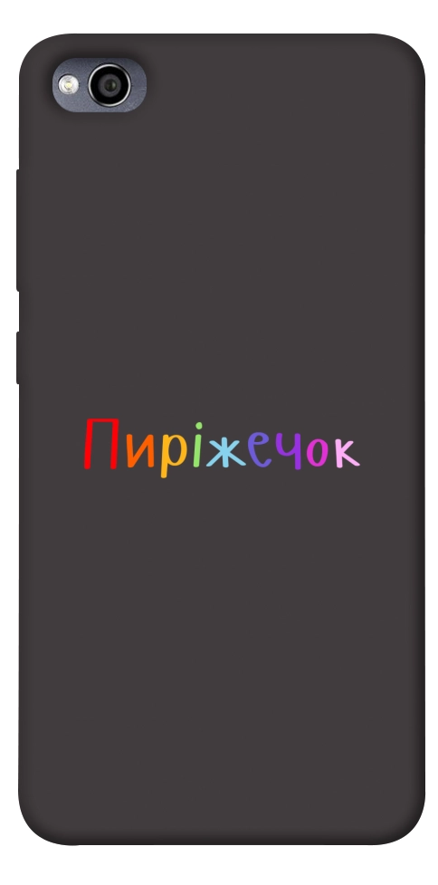 Чехол Пиріжечок для Xiaomi Redmi 4A