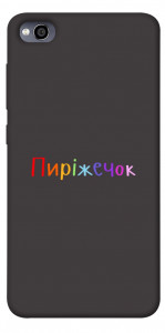Чехол Пиріжечок для Xiaomi Redmi 4A