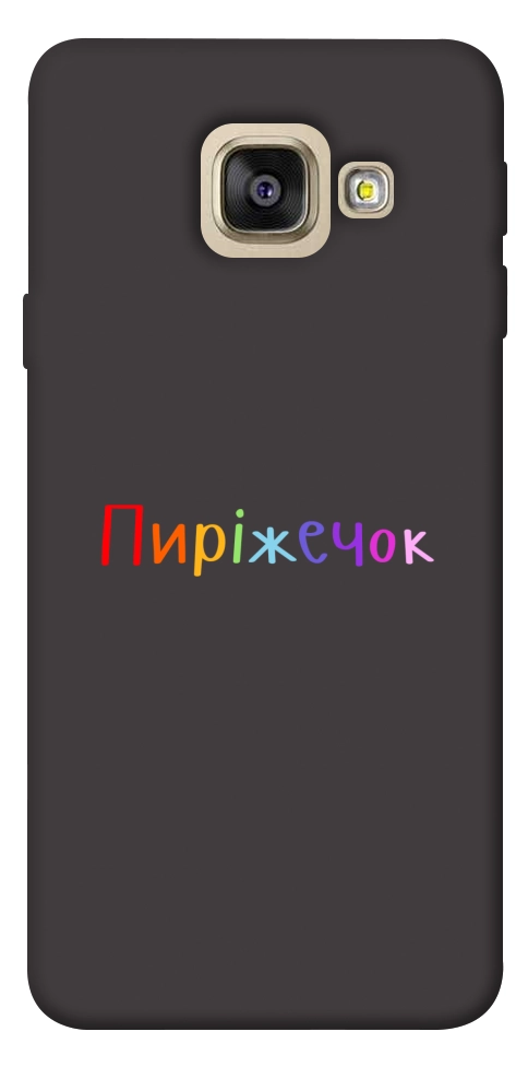 Чехол Пиріжечок для Galaxy A5 (2017)