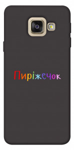 Чехол Пиріжечок для Galaxy A5 (2017)