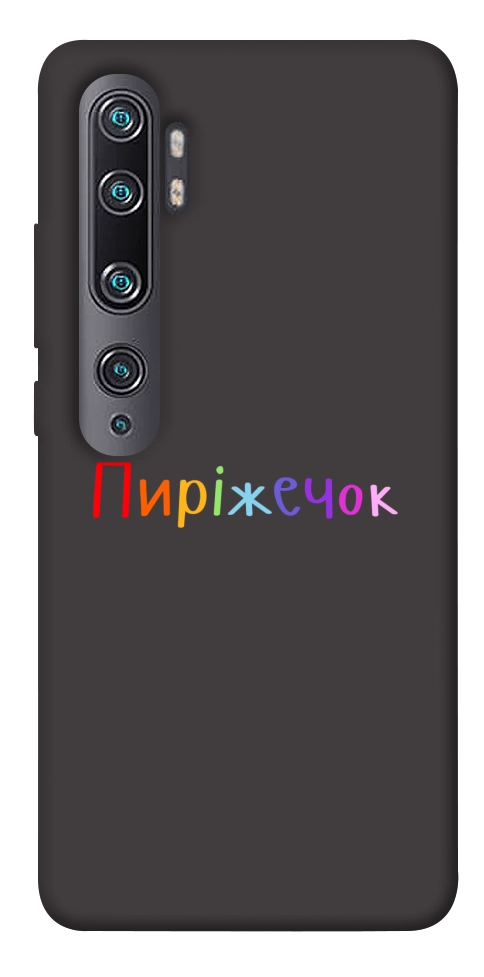 Чохол Пиріжечок для Xiaomi Mi Note 10