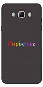 Чехол Пиріжечок для Galaxy J7 (2016)