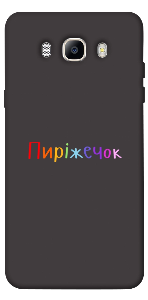 Чехол Пиріжечок для Galaxy J5 (2016)