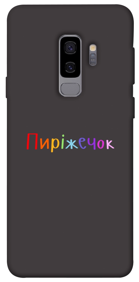 Чехол Пиріжечок для Galaxy S9+