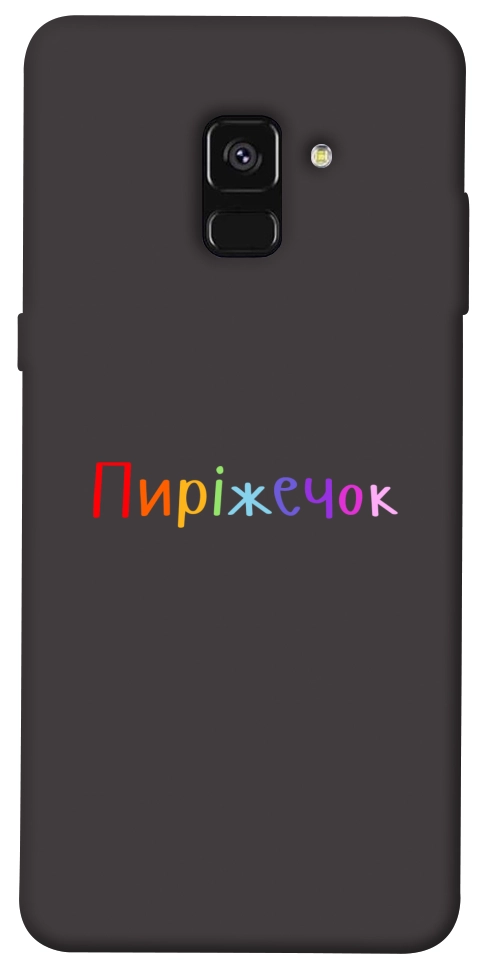 Чехол Пиріжечок для Galaxy A8 (2018)