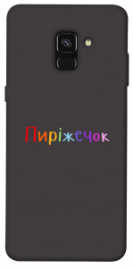 Чехол Пиріжечок для Galaxy A8 (2018)