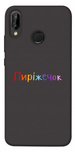 Чохол Пиріжечок для Huawei P20 Lite