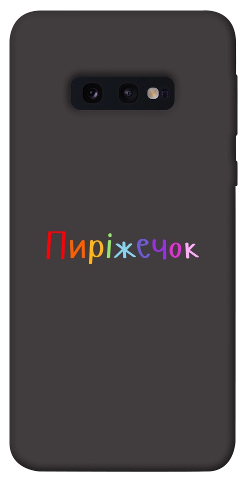 Чохол Пиріжечок для Galaxy S10e
