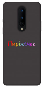 Чохол Пиріжечок для OnePlus 8