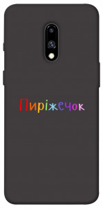 Чехол Пиріжечок для OnePlus 7