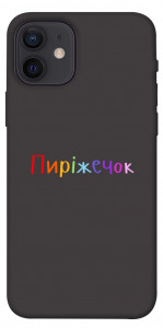 Чехол Пиріжечок для iPhone 12