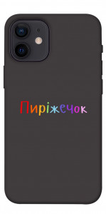 Чехол Пиріжечок для iPhone 12 mini