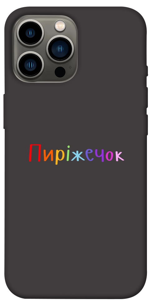 Чохол Пиріжечок для iPhone 12 Pro Max