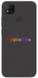 Чехол Пиріжечок для Xiaomi Redmi 9C