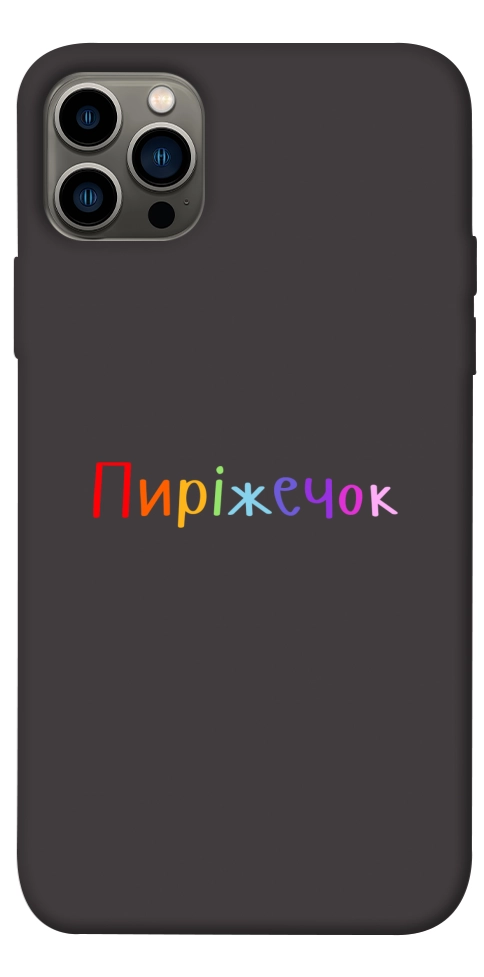 Чохол Пиріжечок для iPhone 12 Pro