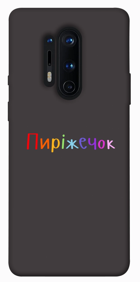 Чехол Пиріжечок для OnePlus 8 Pro