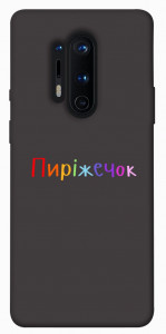 Чехол Пиріжечок для OnePlus 8 Pro