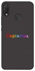 Чохол Пиріжечок для Huawei P Smart+