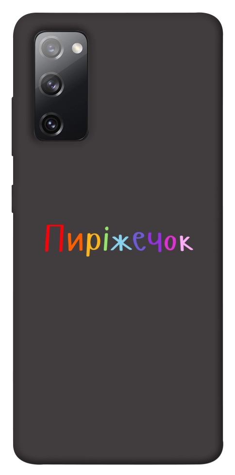 Чехол Пиріжечок для Galaxy S20 FE
