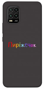 Чохол Пиріжечок для Xiaomi Mi 10 Lite