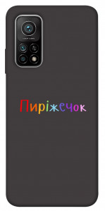 Чехол Пиріжечок для Xiaomi Mi 10T