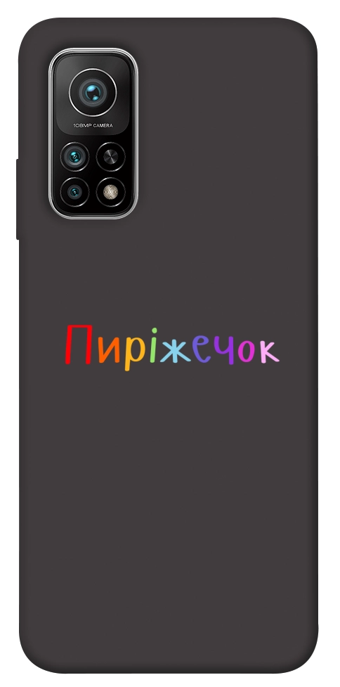 Чехол Пиріжечок для Xiaomi Mi 10T Pro