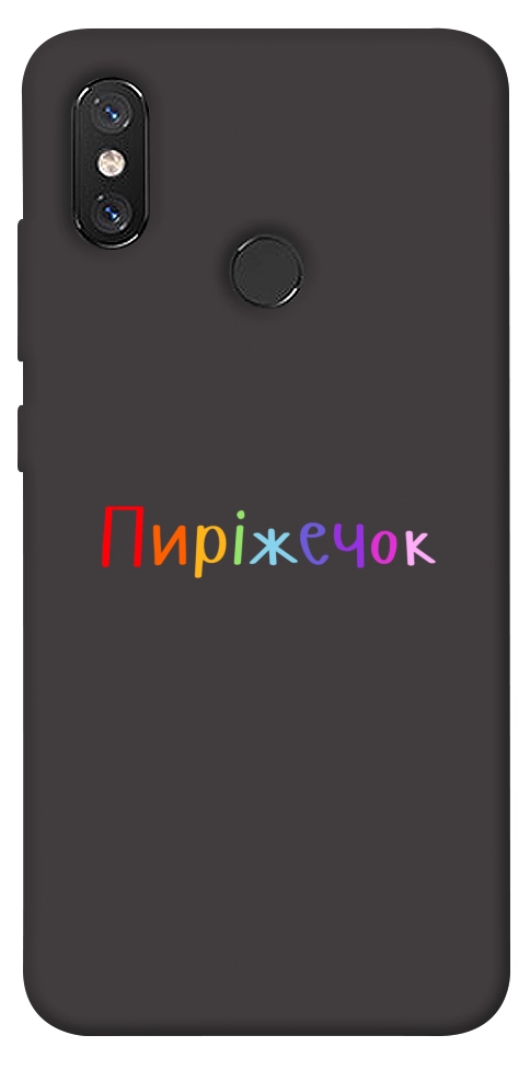 Чехол Пиріжечок для Xiaomi Mi 8