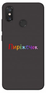 Чохол Пиріжечок для Xiaomi Mi 8
