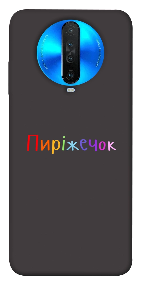 Чехол Пиріжечок для Xiaomi Redmi K30