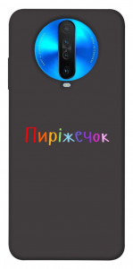Чехол Пиріжечок для Xiaomi Redmi K30