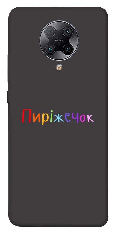 Чехол Пиріжечок для Xiaomi Redmi K30 Pro
