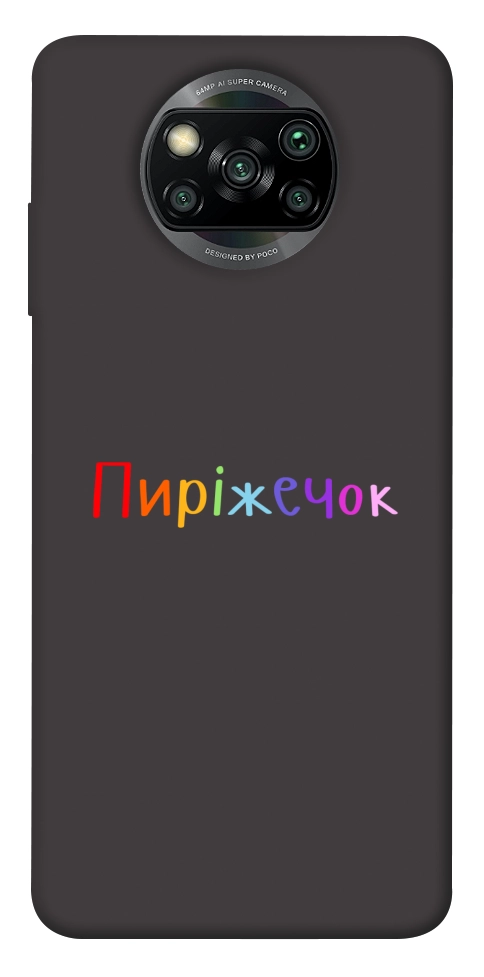 Чехол Пиріжечок для Xiaomi Poco X3 NFC